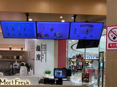 -鲜芋仙(番禺万达广场店)