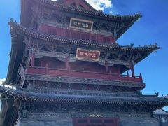 -大同古城-太平楼