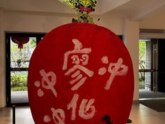 -墨池公园