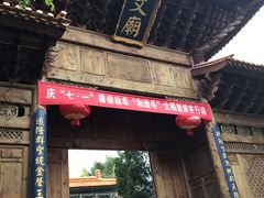 -大理文庙(大理古城)