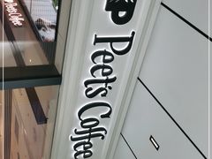 门面-Peet's Coffee皮爷咖啡(万象天地店)