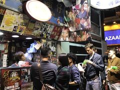 -利强记北角鸡蛋仔(弥敦道店 )