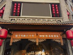 -蔡家酒楼(一德街店)