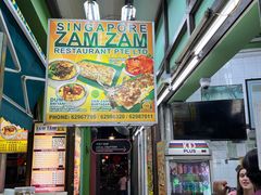 -新加坡Zam Zam餐馆