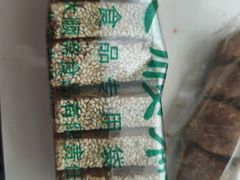 -大顺斋(牛街店)