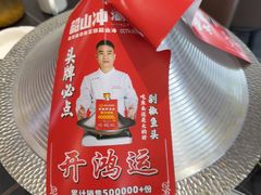 -韶山冲湘菜(中兴大街店)