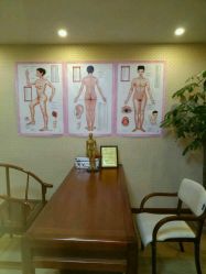 -养月堂中医养生月子会所(中心妇产店)