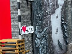 -重庆十八梯传统风貌区