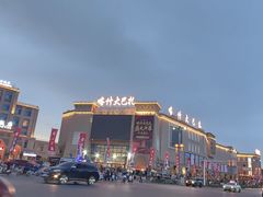 -喀什大巴扎