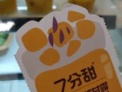 -7分甜(上海新天地广场店)
