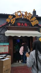 -郑州市世纪公园