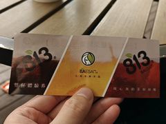 -813芭依珊 BAESAn(皇冠十畝地店)