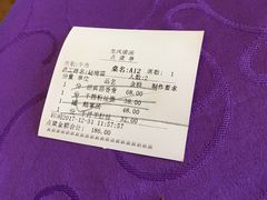 账单-龙凤瓦罐煨汤馆(清江东路店)