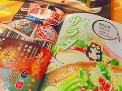 -村上一屋(望京店)