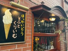 门面-古董花园(思南路42弄小区店)
