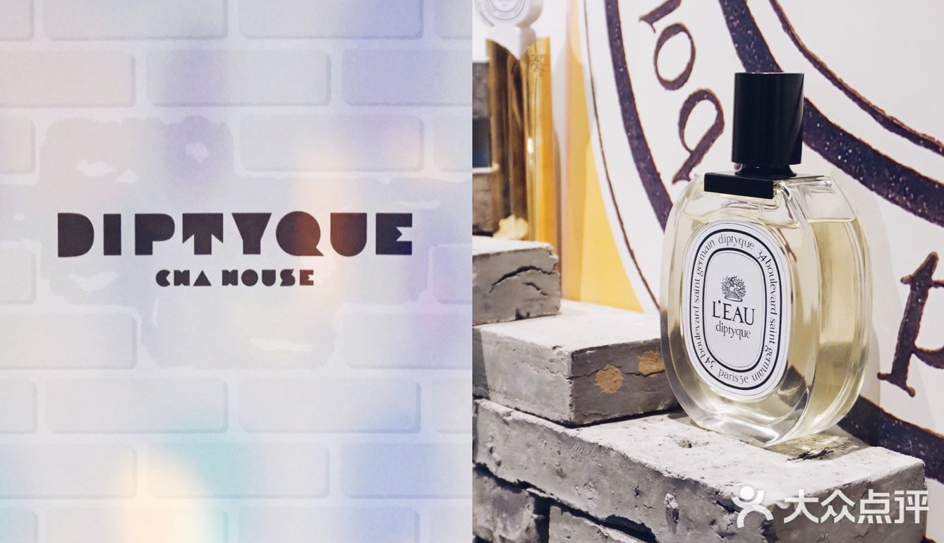 diptyque香氛艺术展，开启独一无二的嗅觉之旅