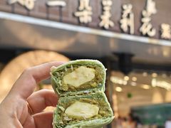 -好一朵茉莉花(老门东店)