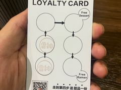 -雷神拉面(财富中心玉米楼店)