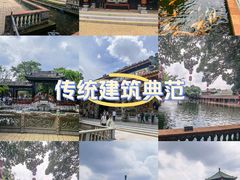 -宝墨园景区