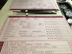 菜单-池记(尖沙咀店)