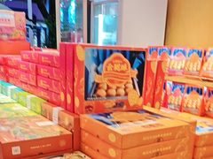 -昆明冠生园·蛋糕·面包(南强街店)