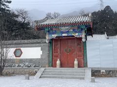 -阳台山自然风景区