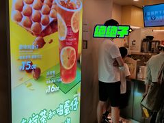 -桂桂茶(恒基名人店)