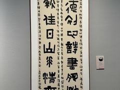 -四川美术馆