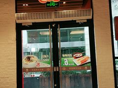 -永和大王(浦东南路店)