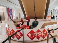 -东莞松山湖万象汇