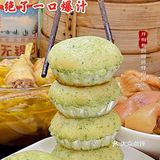 上海首家玉兰饼‼️绝了一口爆汁！