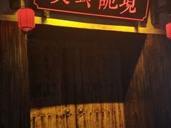 -成都欢乐谷