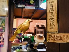 -古董花园(思南路42弄小区店)