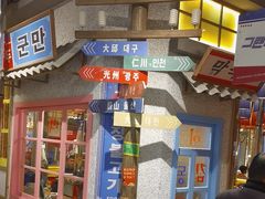 -姜胖胖无限自助烤肉(罗湖宝能店)
