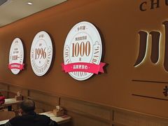 -乡村基·川味现炒大王(熙悦天街店)