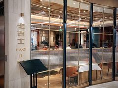 -老吉士(环贸iapm店)