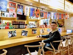 -三渡居酒屋