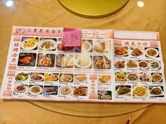 -汇景花园酒家(基立下道店)