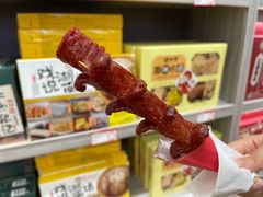 -黑色经典臭豆腐·湖南特产(坡子街店)