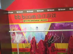 -Xcape异时刻密室逃脱魔法互动(瑞虹天地太阳宫店)