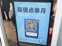 -CoCo都可(宝龙店)
