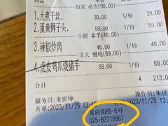 -佰家小厨·南京菜(夫子庙店)