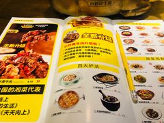 菜单-炊烟小炒黄牛肉(中心印象城店)