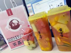 -果呀呀(凯德广场店)