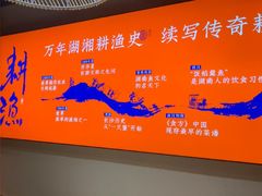 -耕渔小院·湖南鱼鲜(望城店)