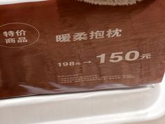 -MUJI无印良品(华贸店)