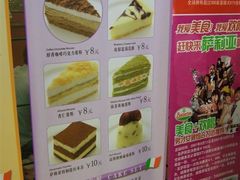 萨莉亚02-萨莉亚意式餐厅(特力时尚汇店)
