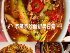 -渝信川菜(长安店)