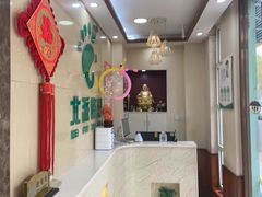 -北派修脚(田村店)