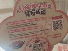 -七欣天香辣蟹火锅(扬州望月路店)